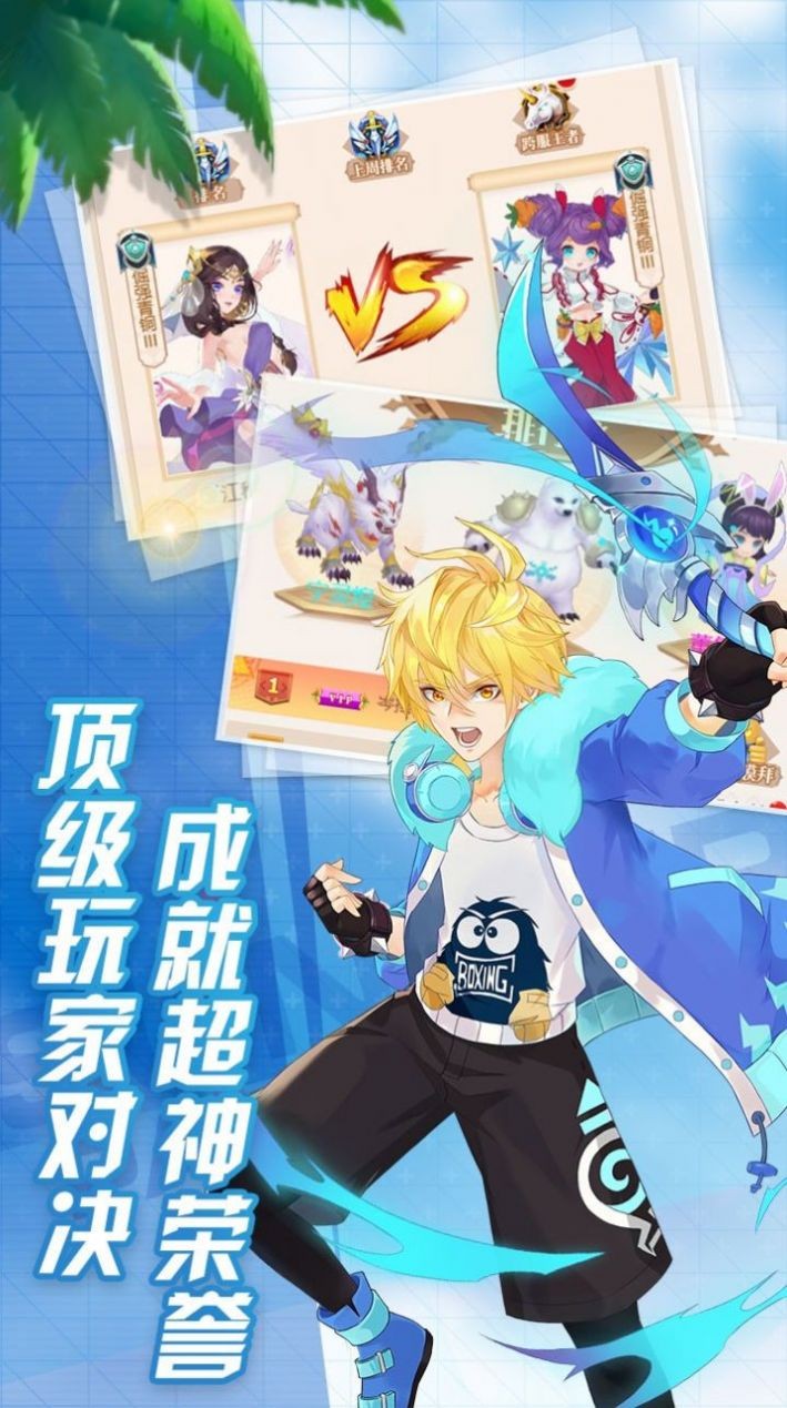 大家期待的手机游戏名字_关于期待的游戏id_期待名称