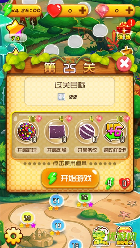 闯关手机游戏射箭_一款射箭闯关游戏_射箭闯关小游戏