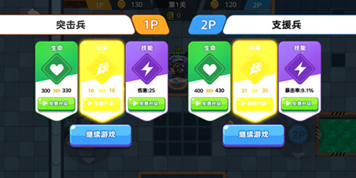 qq游戏连连看手机版下载-畅爽游戏体验，轻松连连看