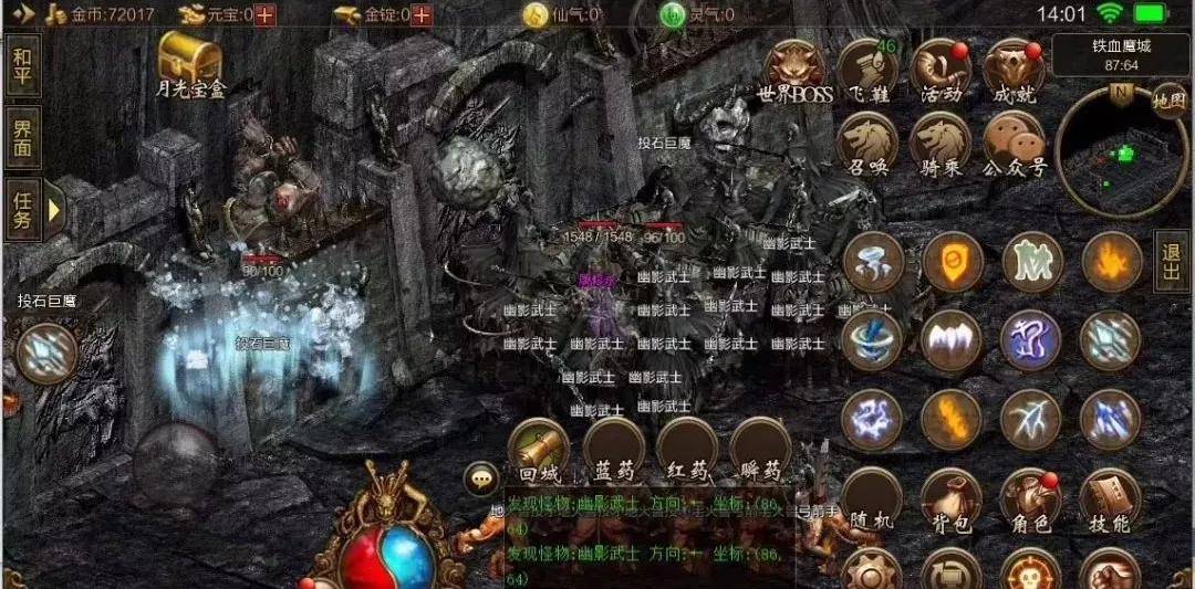 单机版传奇手机游戏_传奇手机游戏76_铠甲勇士之光影传奇手机游戏