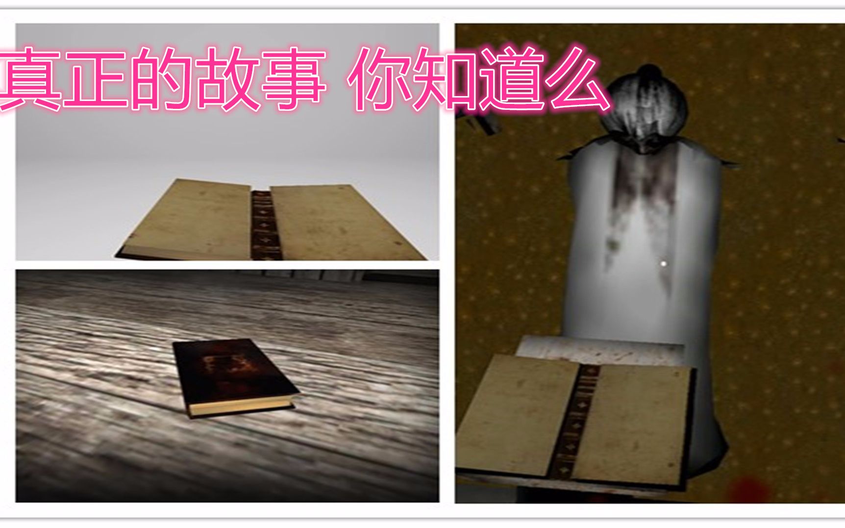 蜡烛灵异游戏_蜡烛恐怖_点蜡烛的恐怖手机游戏下载