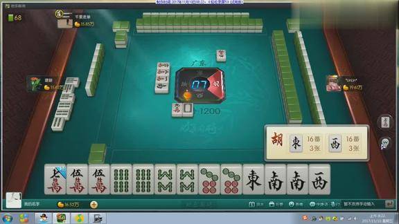打麻将怎么赢手机游戏下载_手机麻将赢牌软件下载_下载打麻将的