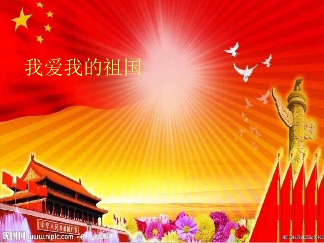 爱国手机游戏有哪些_爱国游戏手机_搜索爱国的游戏