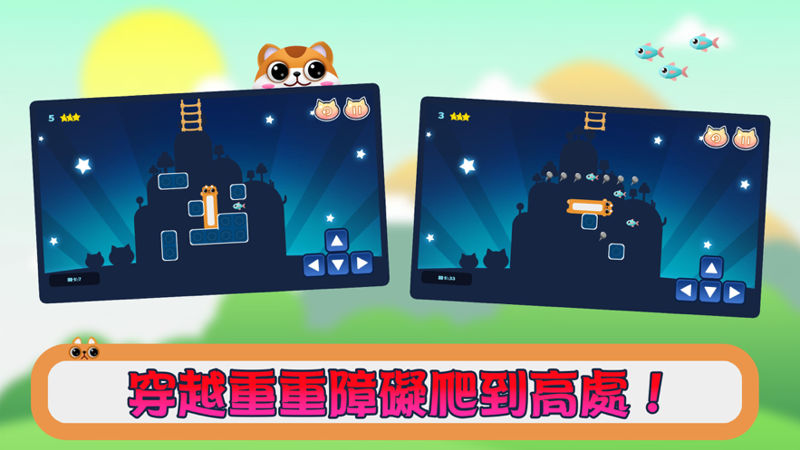 3到6岁平板游戏手机-平板游戏手机的数字化时代，学习新知识！