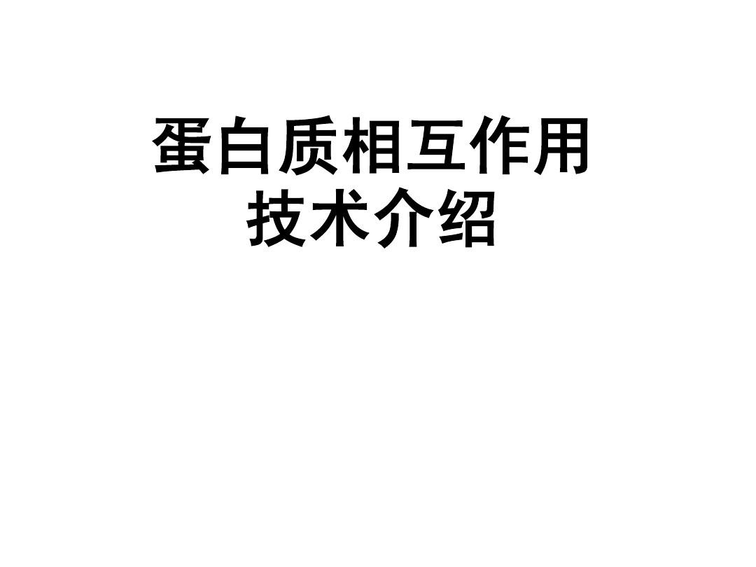 foldit手机游戏_手机游戏手游_手机游戏4399