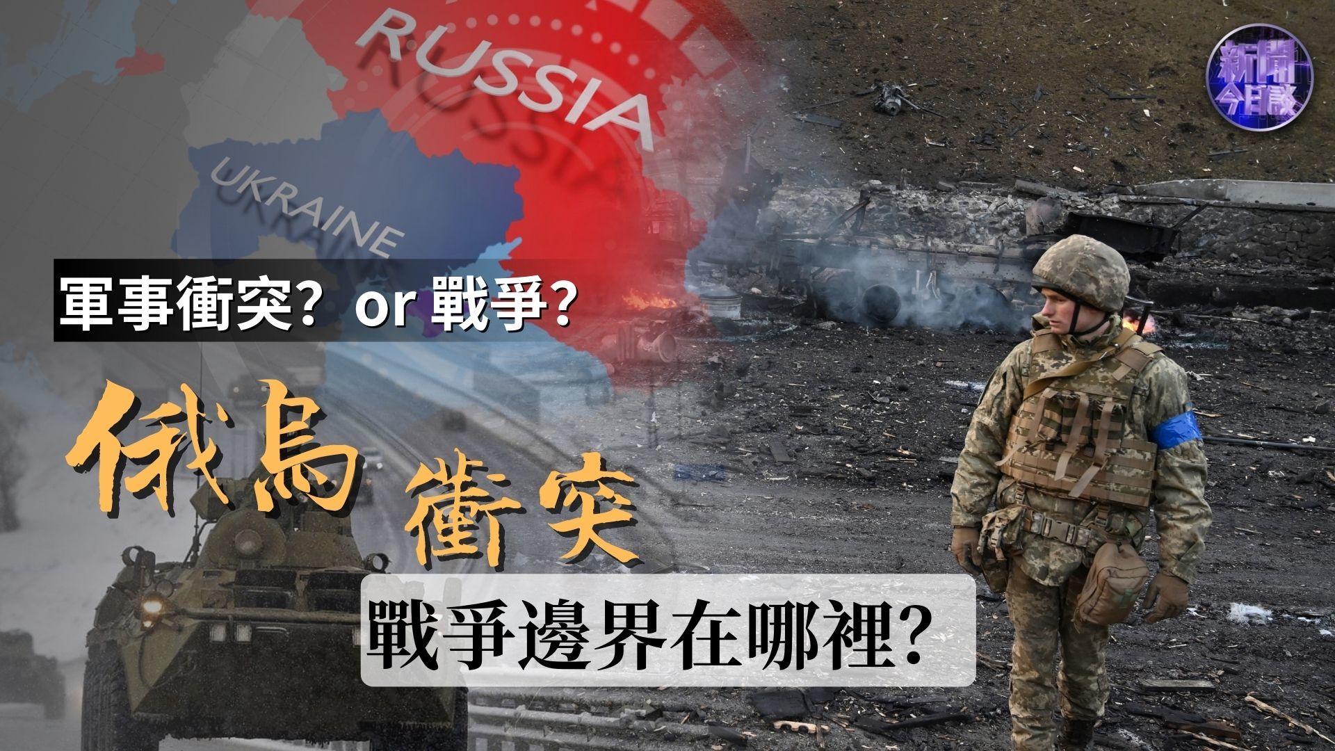 俄罗斯游戏视频_我想看俄罗斯游戏_俄罗斯手机游戏解说员