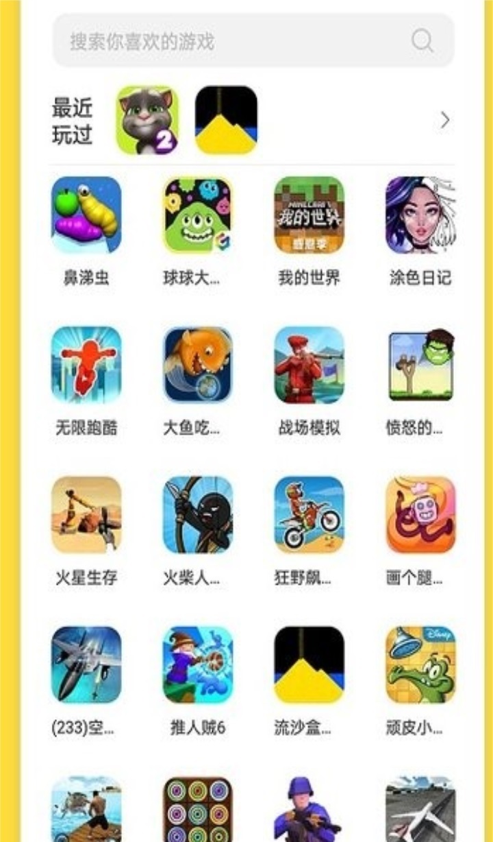 6寸手机怎么装游戏软件-6寸手机游戏装软件，给你滑稽一下