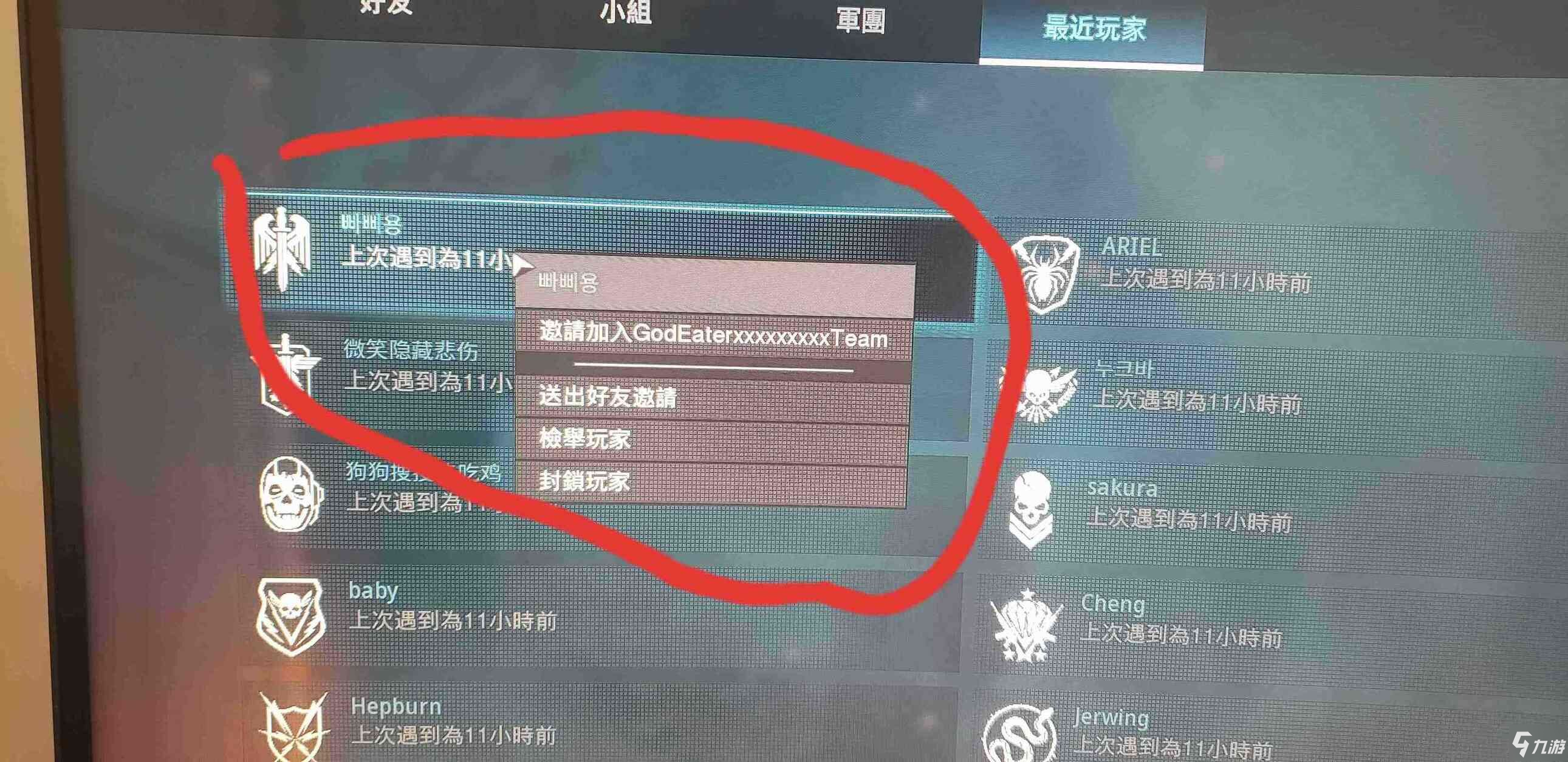 安全的电脑游戏手机版_电脑游戏手机玩的软件有哪些_电脑操作手机游戏