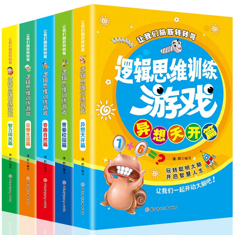 聪明人玩的游戏_聪明手机游戏推荐_聪明的手机游戏