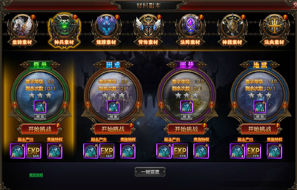 手机游戏手游_rmvx游戏手机_手机游戏4399