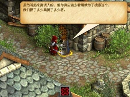 傲世七雄手机游戏下载安卓_傲世游戏官网_傲世手游app是真的吗