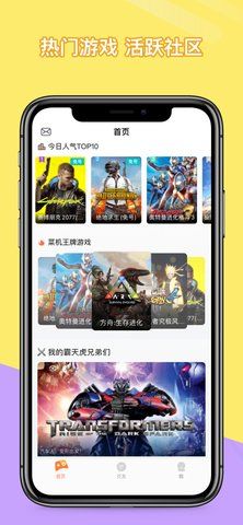 gba游戏手机下载游戏下载-怀旧情怀：gba游戏手机畅玩