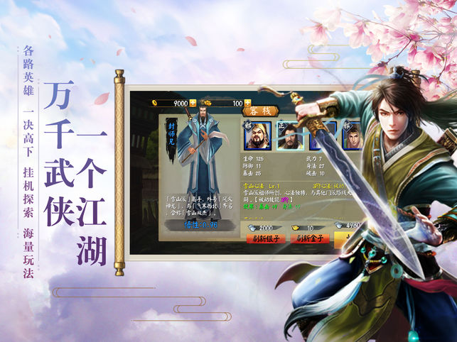 3d手机武侠游戏_好玩的武侠3d手游_武侠3d端游