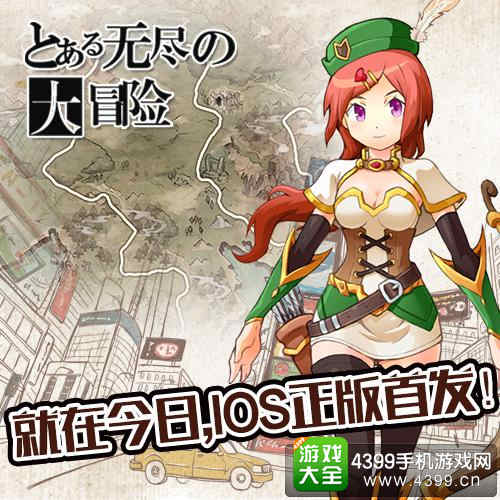 联机手戏推荐_9岁联机类手机游戏_联机类手机游戏排行榜