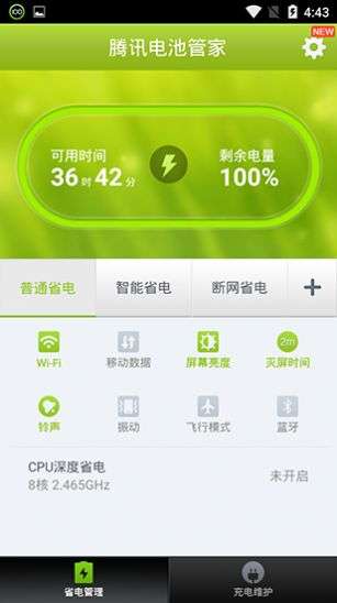 不能玩游戏的手机怎么清理_能清理玩手机游戏的软件_清理手机游戏数据有用吗