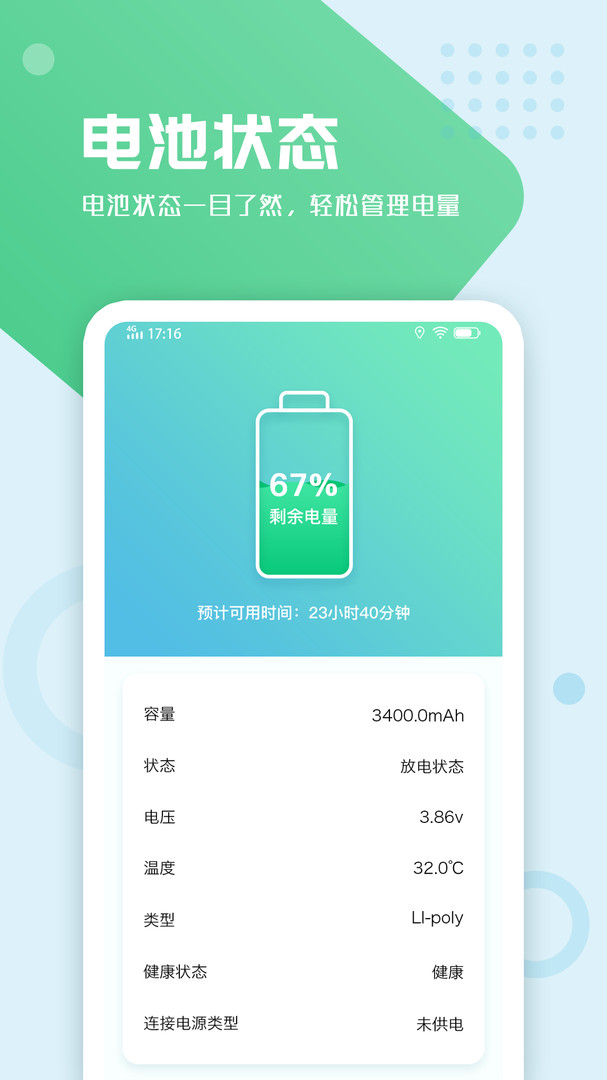 能清理玩手机游戏的软件_清理手机游戏数据有用吗_不能玩游戏的手机怎么清理