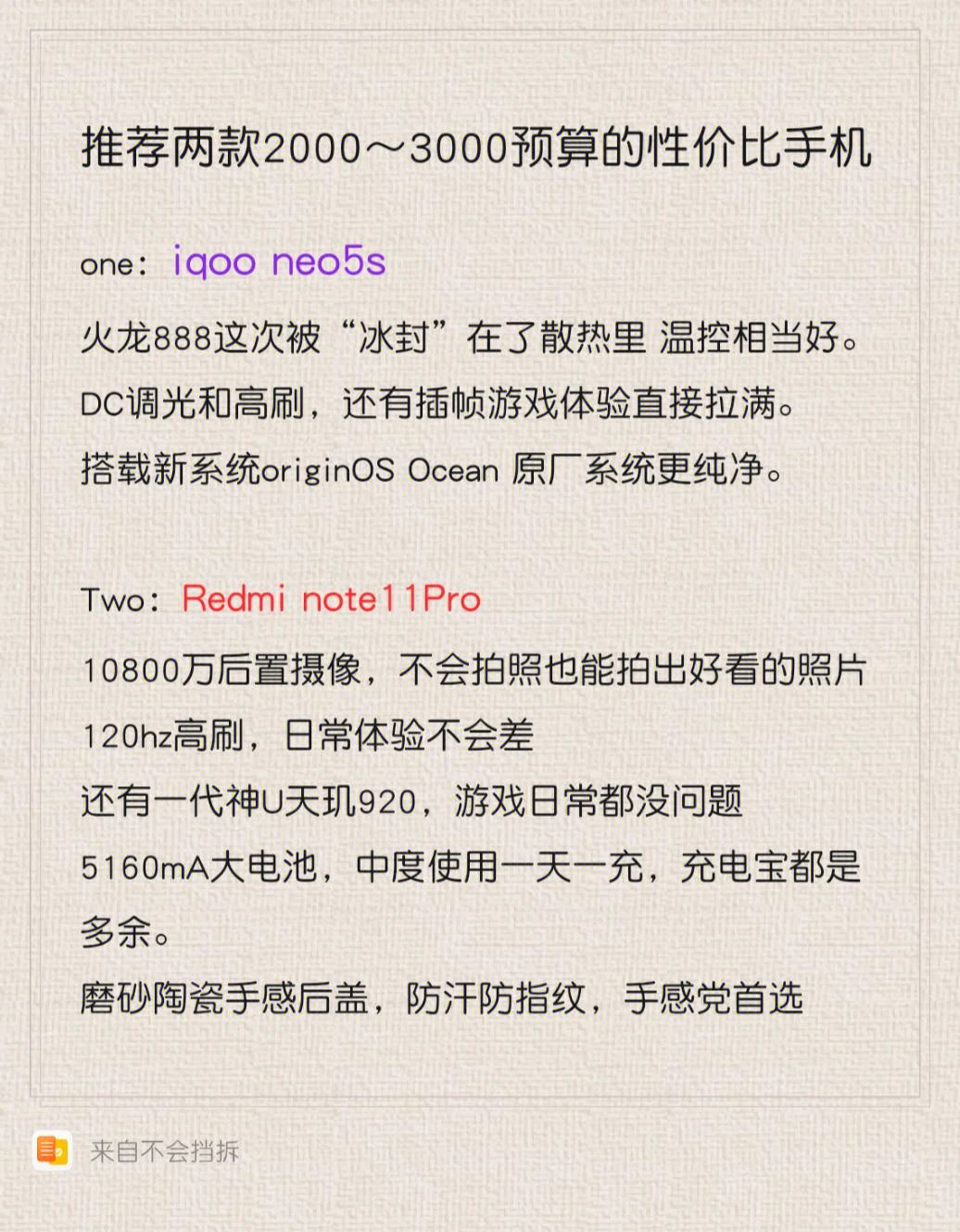 200元买游戏手机可以吗_买手机游戏_买一个游戏手机