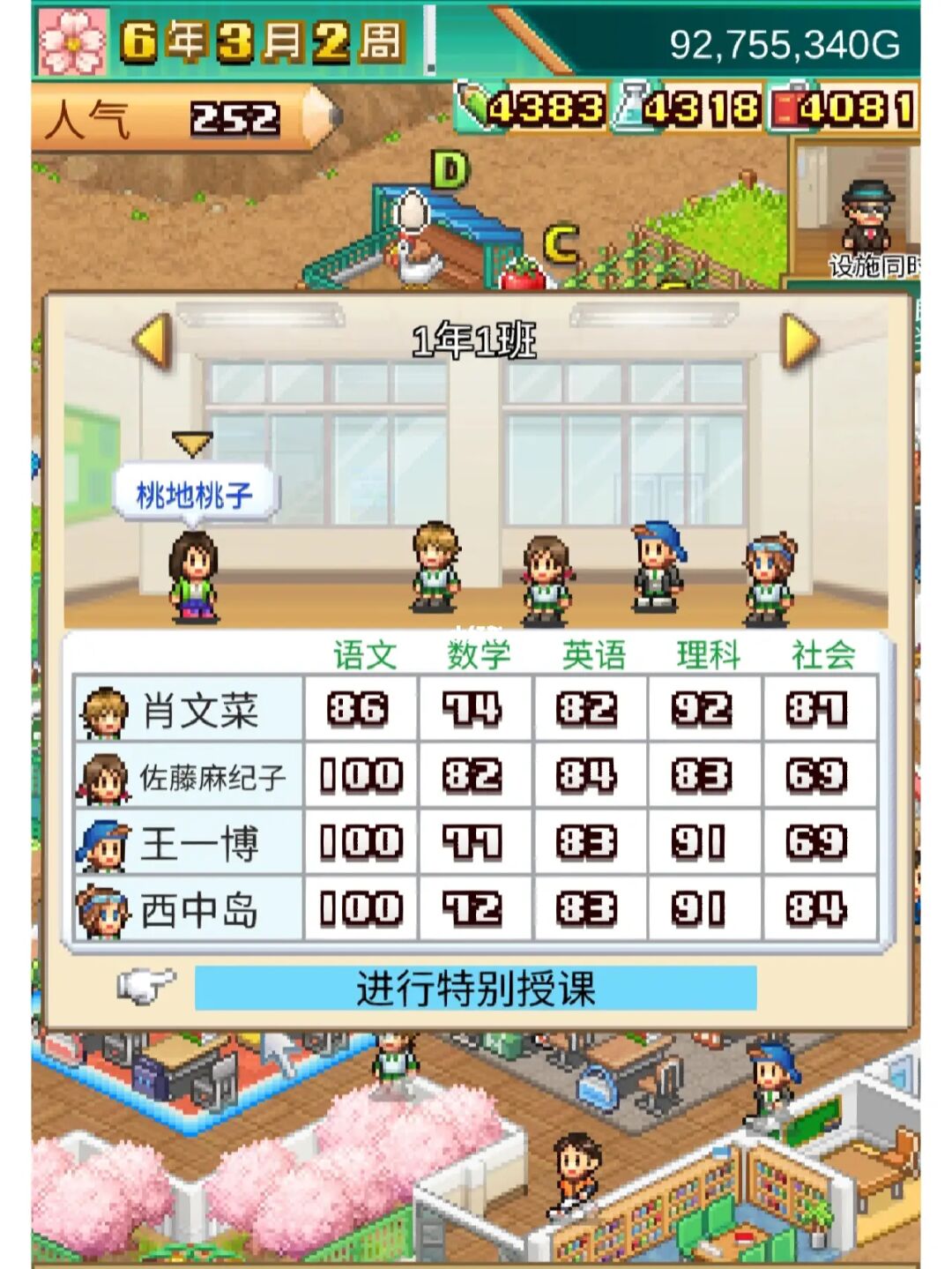 叮咚课堂玩手机游戏怎么样_叮咚课堂玩手机游戏怎么玩_叮咚课堂怎么玩手机游戏