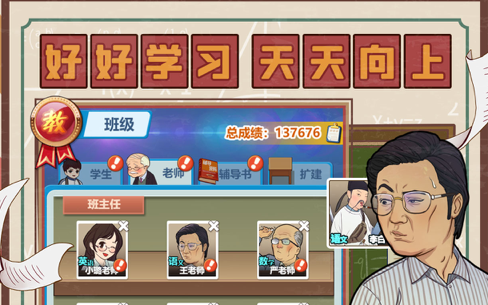叮咚课堂玩手机游戏怎么玩_叮咚课堂怎么玩手机游戏_叮咚课堂玩手机游戏怎么样