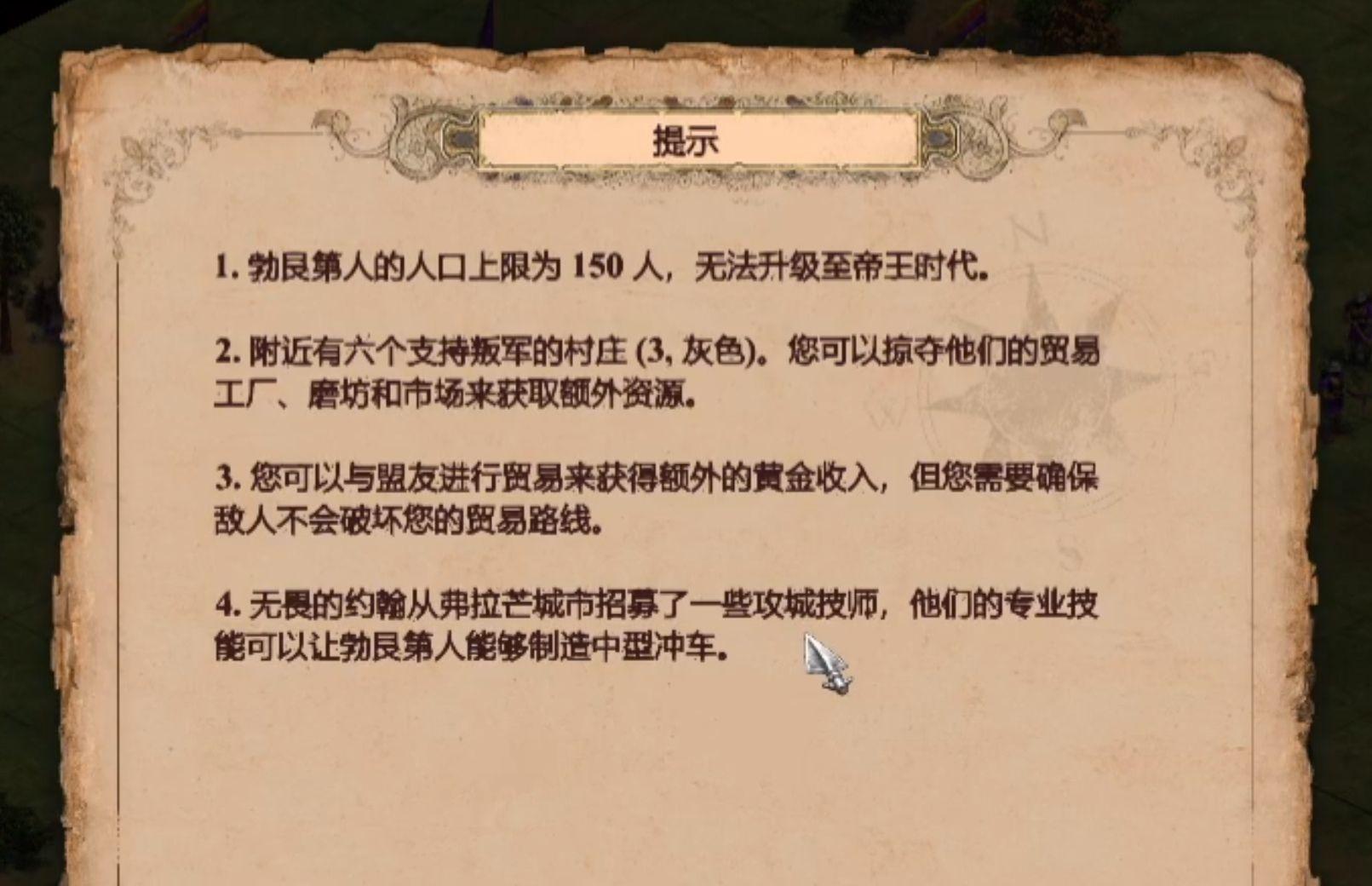 罗马策略手机游戏叫什么_策略游戏罗马手机_关于罗马的策略游戏