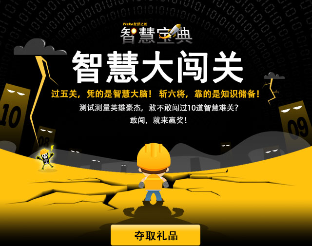 安卓手机两个人闯关游戏-测试你的勇气而设计的关卡
