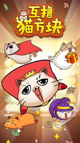 躲猫猫安卓游戏_躲猫猫手机版最难玩的游戏_躲难猫猫玩版手机游戏叫什么