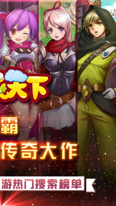 飞火版手机游戏大全_飞火游戏app_飞火游戏手机版