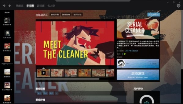 飞火版手机游戏大全_飞火游戏app_飞火游戏手机版