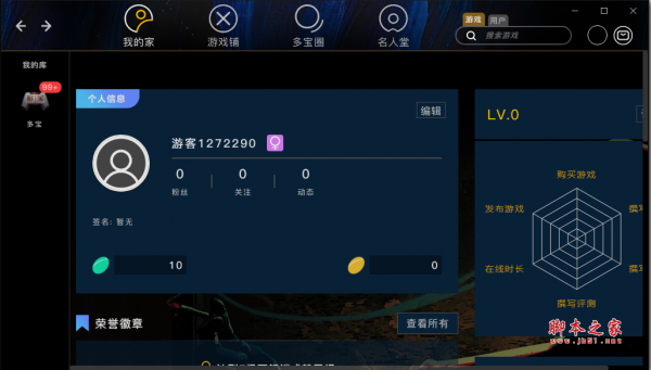 飞火版手机游戏大全_飞火游戏app_飞火游戏手机版
