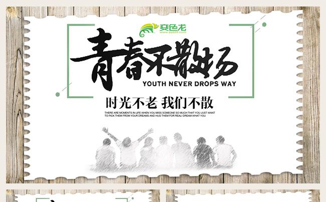 毕业晚会的游戏有哪些_毕业晚会小游戏下载手机版_毕业生晚会游戏