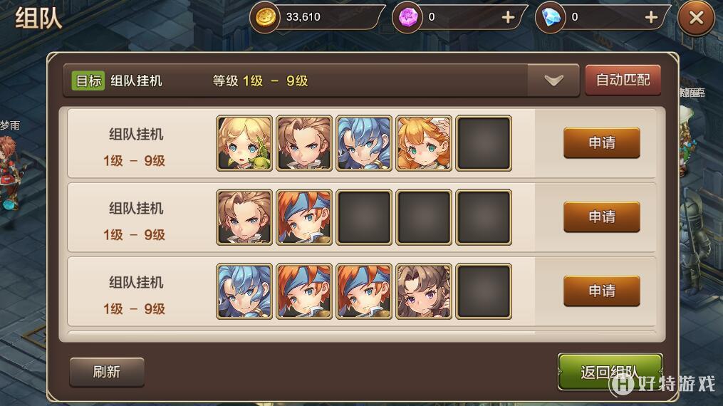 satem手机游戏_手机游戏平台_手机游戏手游