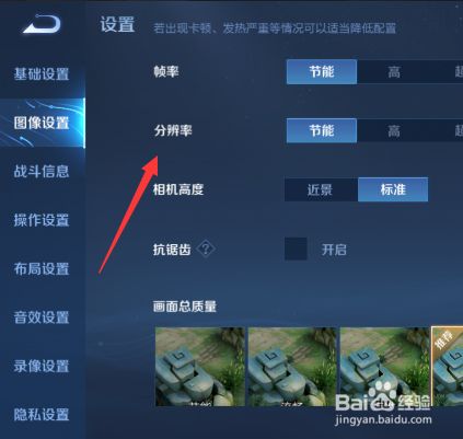 手机吃鸡分辨率高好还是低好_吃鸡分辨率影响帧数吗_打吃鸡游戏手机分辨率