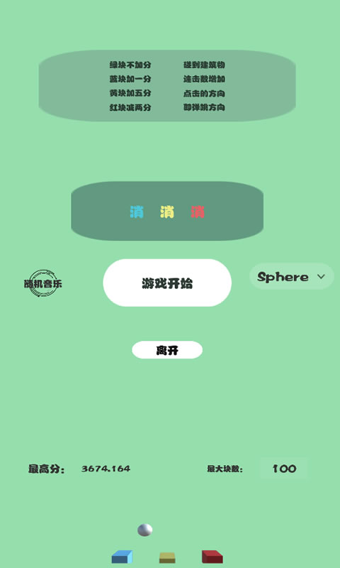 打枪游戏大全手机游戏_ios手机游戏大全_汽车游戏大全手机游戏