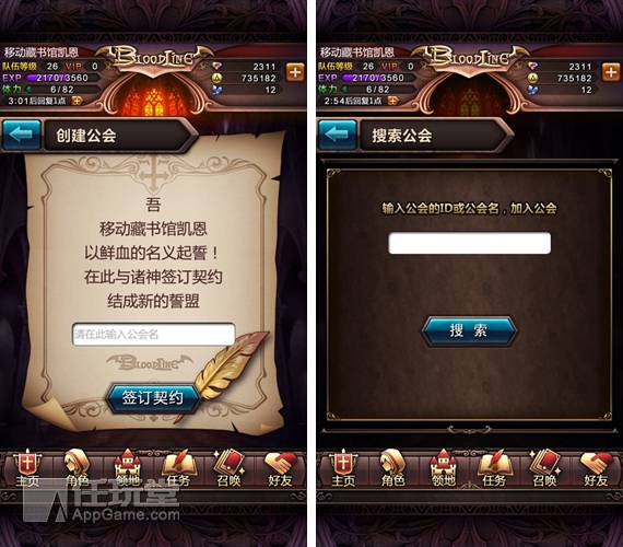 下载大型手游软件_下载大型手游的app_大型手机游戏下载