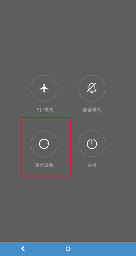 打游戏黑屏如何修复手机-游戏黑屏怎么办？教你手机修复技巧