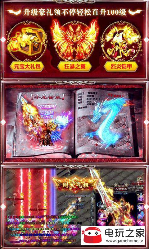 风云传奇手游安卓版_风云传奇手机游戏怎么玩_风云传奇游戏手机