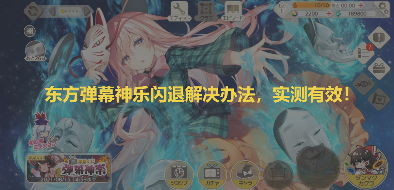 东方手游下载官网_东方手机版系列游戏下载_东方游戏大全手机