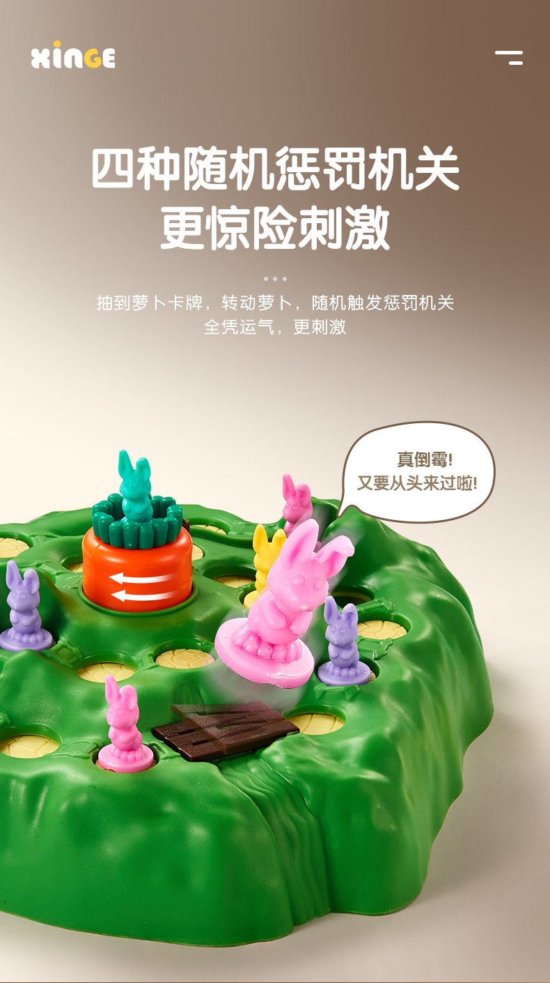 超级兔子人手机闯关游戏_超级兔子人闯关模式_超级兔子人单人手机版