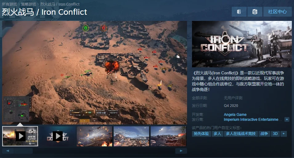 steam自动运行游戏_steam自动化手机游戏_手动移动steam游戏