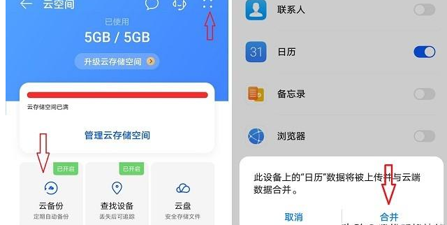 忘锁屏办密码苹果手机还能用吗_忘了锁屏密码苹果手机_苹果忘了手机锁屏密码怎么办