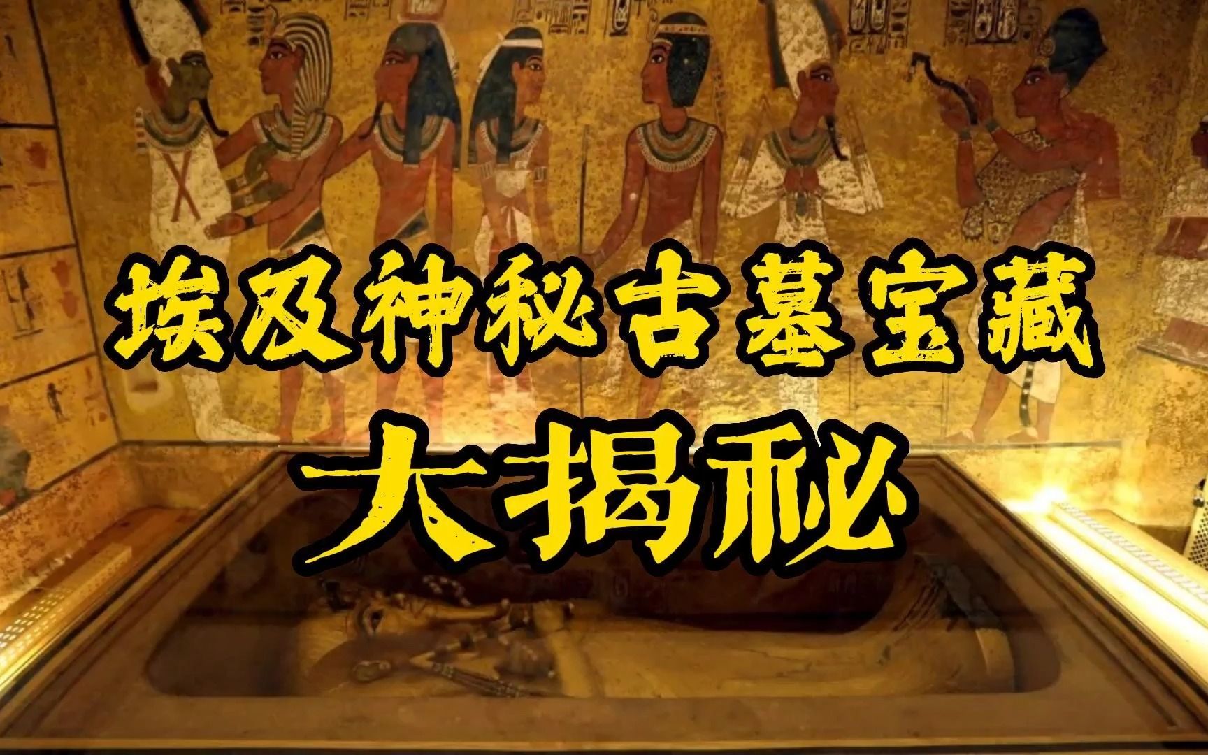 盗墓类手机单机游戏_游戏盗墓类手机游戏推荐_盗墓类游戏手机游戏