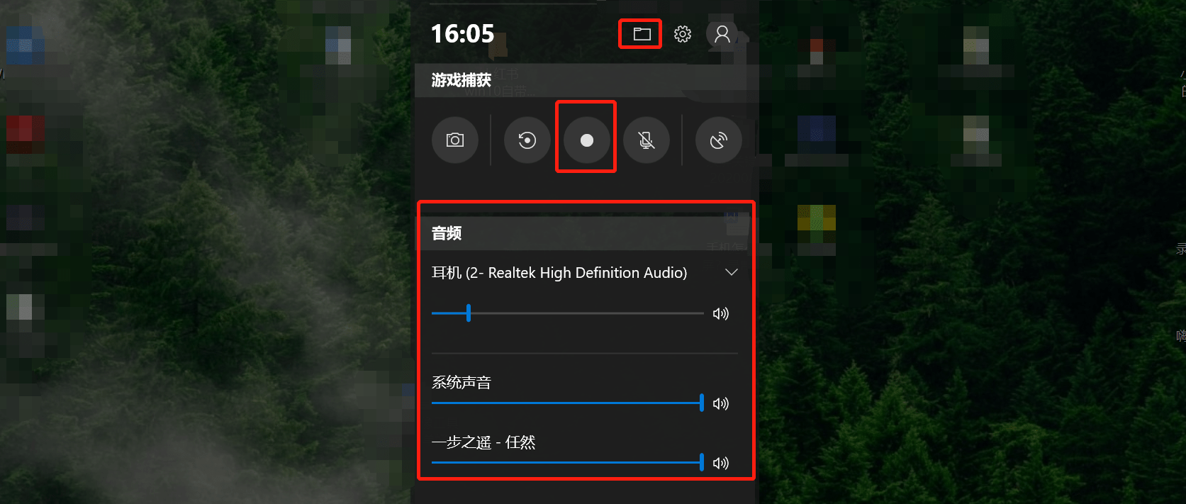 ev录屏的用法_ev录屏录制视频_ev录屏使用教程