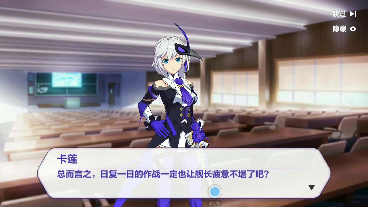 换手机崩坏3账号还在吗_崩坏换手机了怎么办_崩坏3换手机后怎么玩游戏