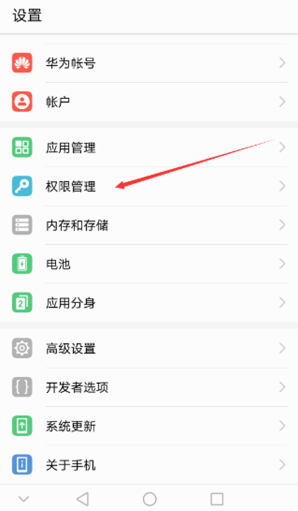 单人游戏手机版内存小攻略-手机游戏内存小攻略：解决开机自启动