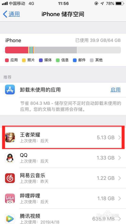 好玩的单人小游戏手机_单人游戏手机版内存小攻略_单机游戏内部攻略