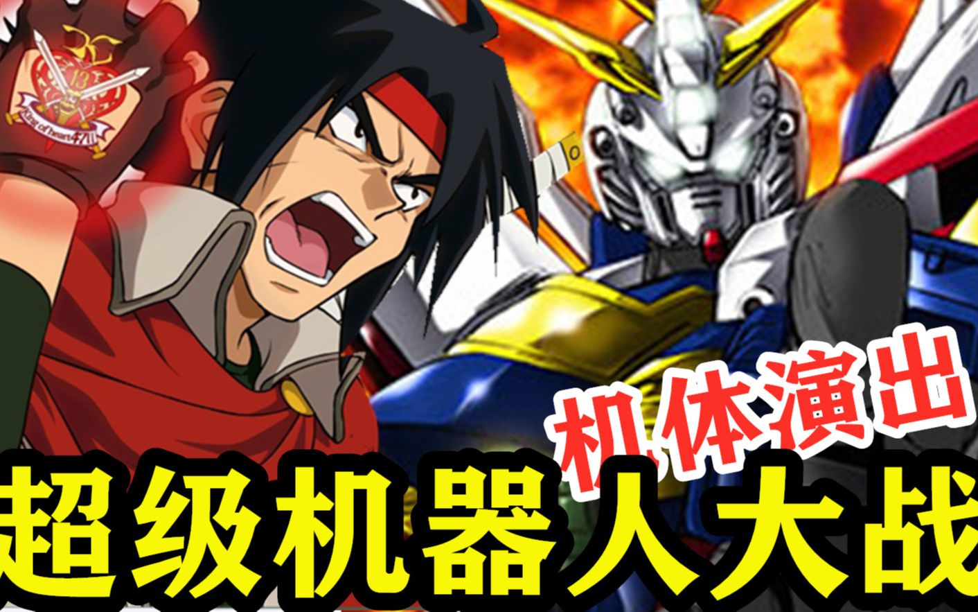 高达seeddestiny_高达seeddestiny_高达seeddestiny