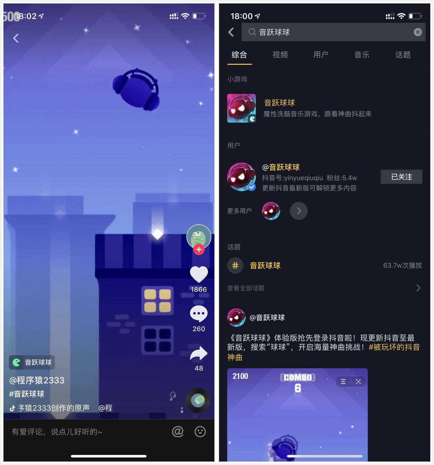抖音小游戏多人手机版下载_抖音app游戏_抖音版本游戏