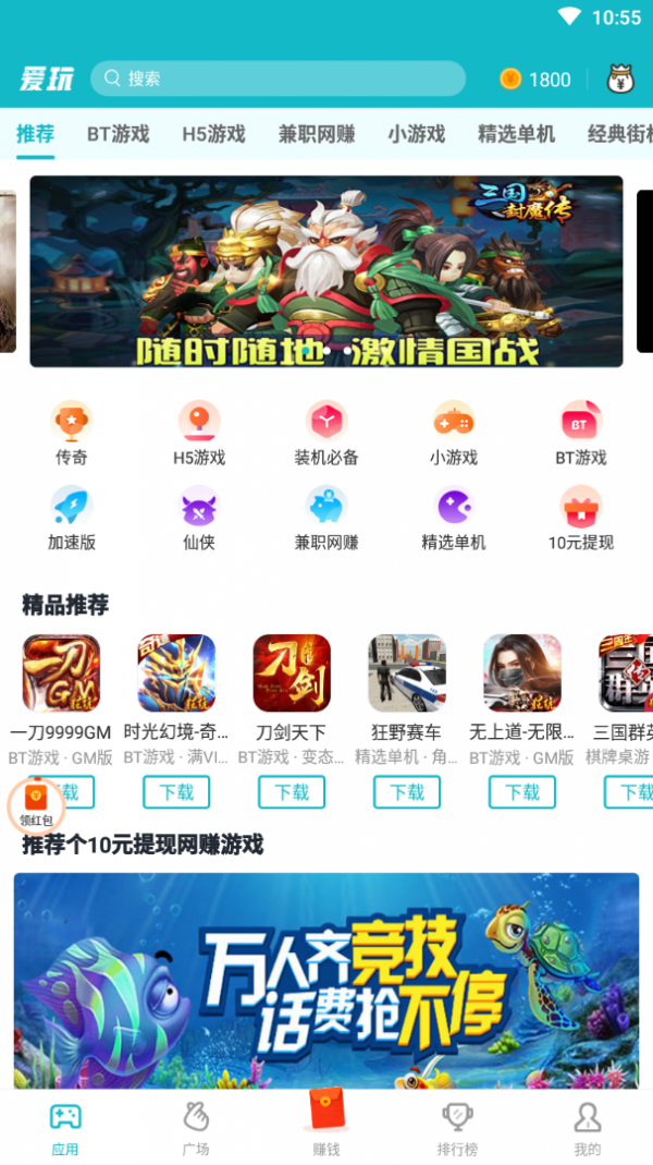 盒子登录手机游戏用什么账号_不用登录手机的游戏盒子_盒子玩游戏
