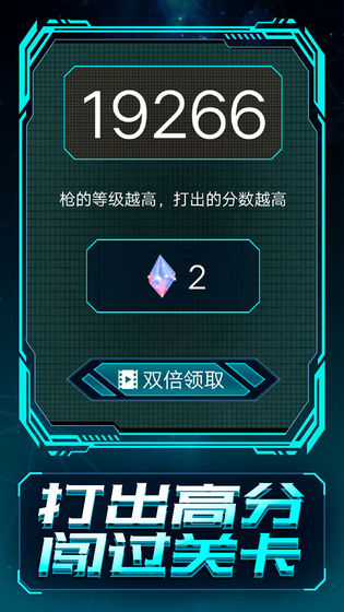陈学冬代言的射击游戏手机_陈学冬代言的射击游戏手机_陈学冬代言的射击游戏手机