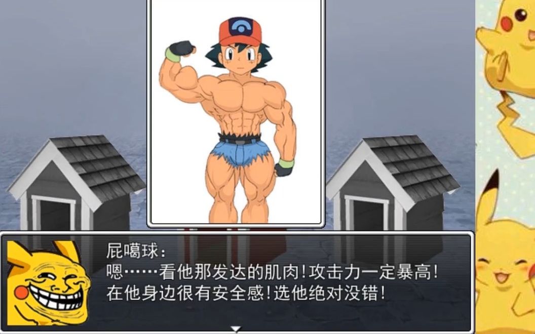 二壮_二壮_壮组词